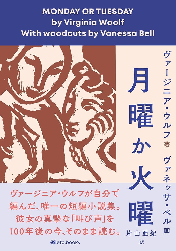 物語英文学史―ベオウルフからバージニア・ウルフまで 物語英文学史 ベオウルフからバージニア・ウルフまで - メルカリ